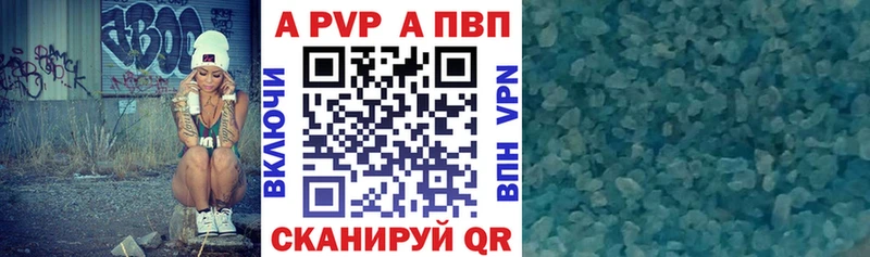 А ПВП СК КРИС  Лесосибирск 