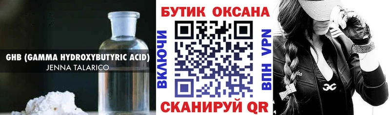 Бутират бутик blacksprut как зайти Лесосибирск