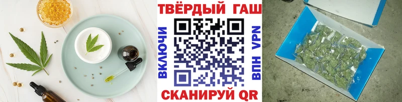 Печенье с ТГК конопля  Лесосибирск 