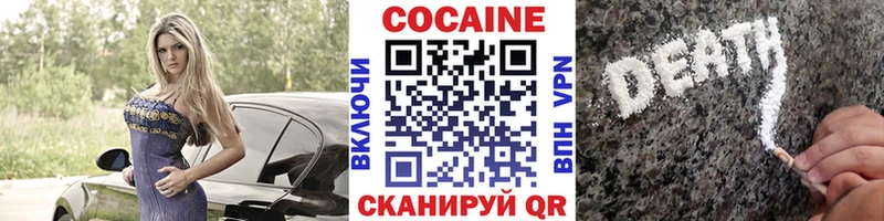 цена наркотик  Лесосибирск  Cocaine 98% 