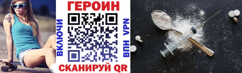 Героин афганец  хочу   Лесосибирск 