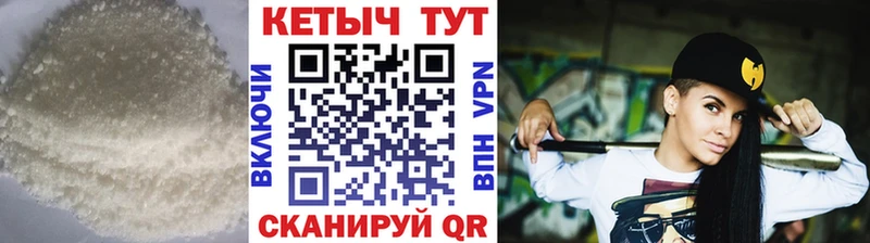 omg маркетплейс  Лесосибирск  Кетамин VHQ 