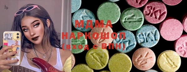 прущая мука Армянск