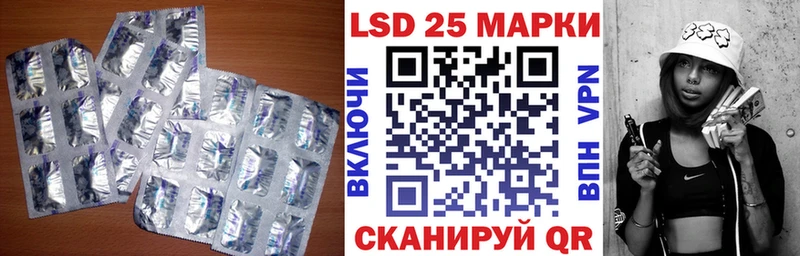 LSD-25 экстази ecstasy Лесосибирск