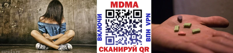 МДМА кристаллы  Лесосибирск 