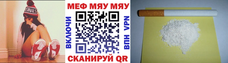 Меф мяу мяу кристаллы Лесосибирск