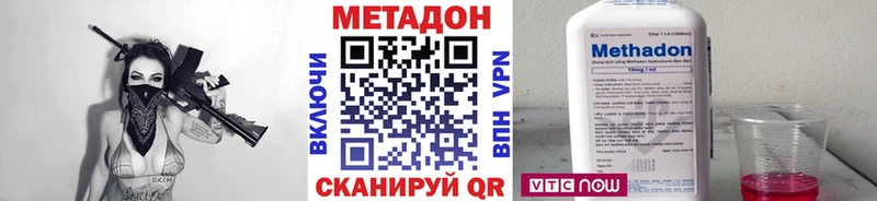 Метадон белоснежный  продажа наркотиков  Лесосибирск 