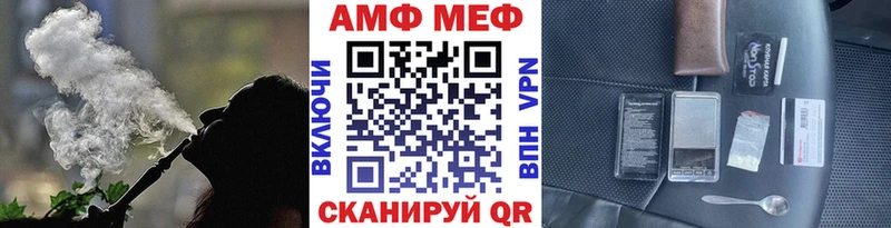 МЕТАМФЕТАМИН пудра Лесосибирск