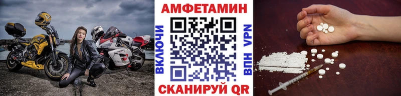 МЕТАМФЕТАМИН пудра как найти наркотики МЕГА как войти Лесосибирск